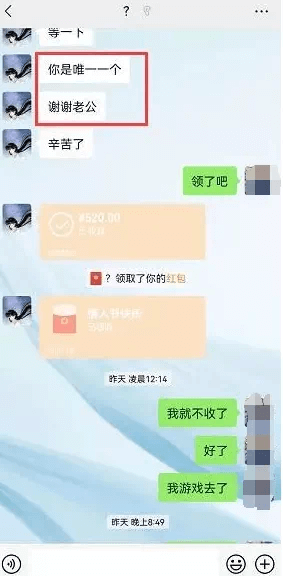 冕加电母裸聊骗榜一！大哥上线开撕主播 王冕要起诉大哥！-第1张