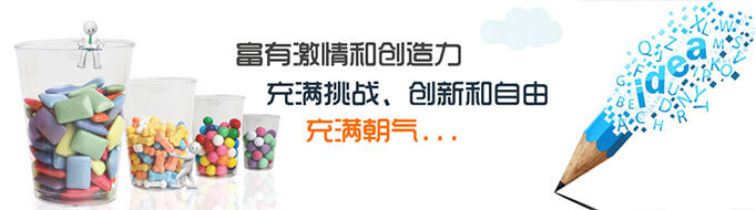 关于我们-第1张