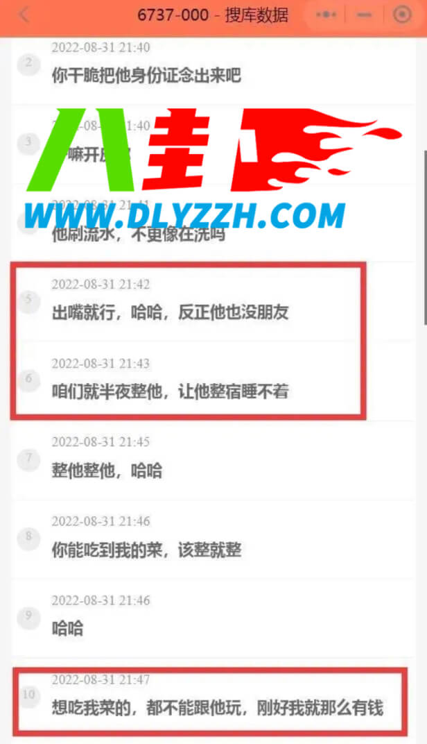 YY神豪000曝新瓜 000玩魔怔诅咒王冕必出车祸！-第1张