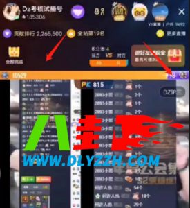 天佑解封无望 天佑在YY开播被封-第1张