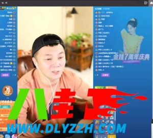 YY小白龙网黑国威大嘎子 YY大嘎子小白龙事件-第1张