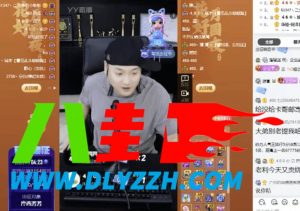 YY小白龙老李闹掰 老李喊话全YY280万出售小白龙！-第1张