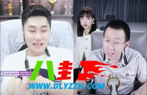 华炬内乱！安迪开撕小白龙你离婚八百次-第1张