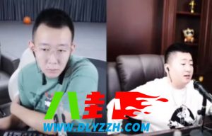 YY小白龙连麦追债小洲 小洲小白龙为什么闹掰-第1张