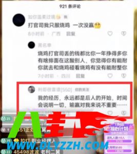 舞帝利哥抖音正面回应小白龙白龙！曝大佛即将奔跑300主播-第1张