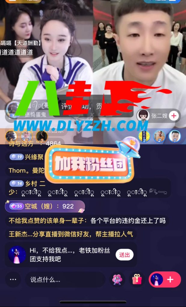 小洲吐槽沈曼外站开播！网友吐槽沈曼各个平台违约金还完了吗-第1张