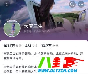 YY小白龙和老婆办理离婚证 小白龙老婆孟琳琳抖音-第1张