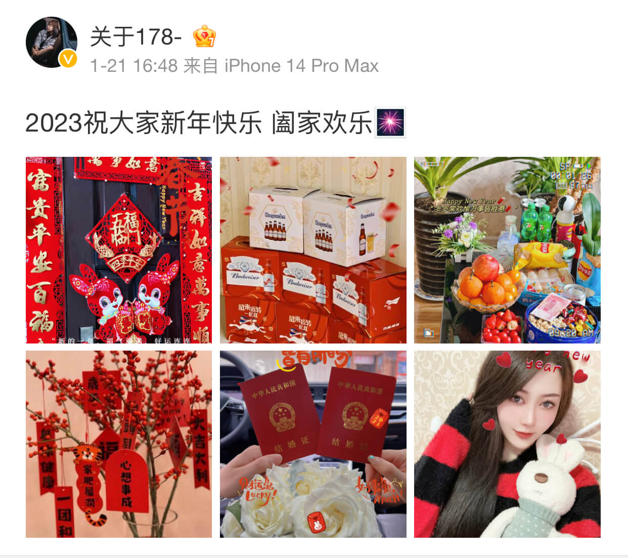 YY某电母官宣晒结婚证！女主播公开恋情-第1张
