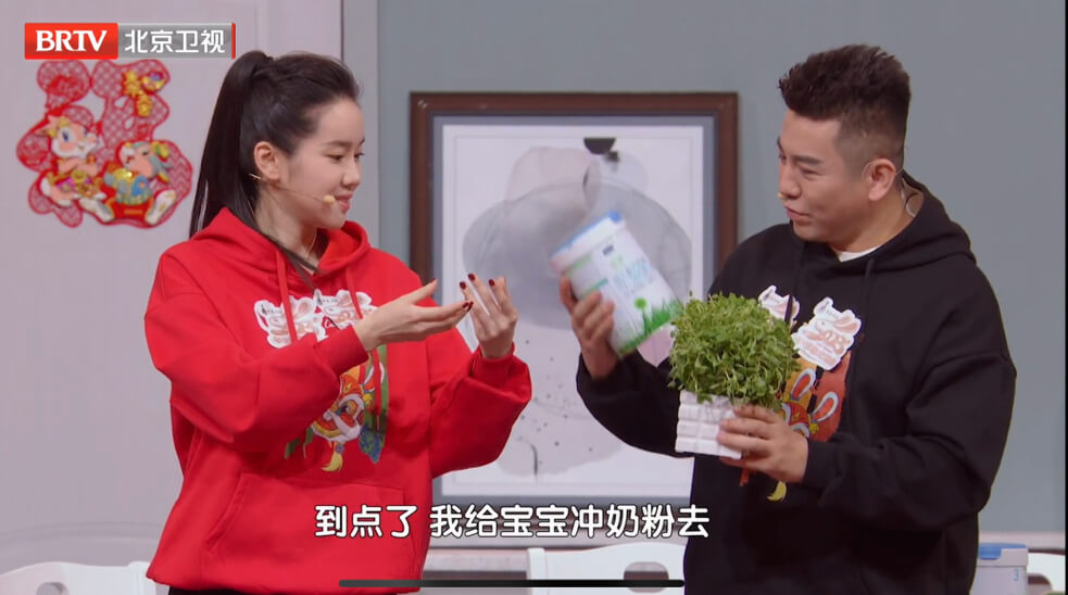 利哥登上北京春晚 利哥北京卫视春晚视频-第1张