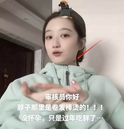 沈雨萱被传怀孕！沈雨萱发文回应“没怀孕”-第1张