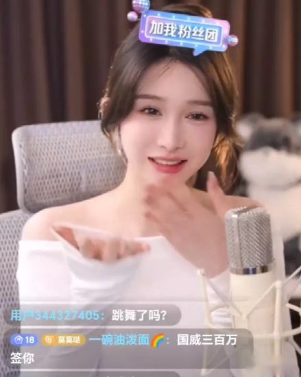 心儿回应国威300万签约传言-第1张