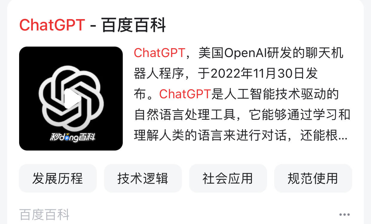 yy官方后半上大动作！上线全球领先技术-第1张