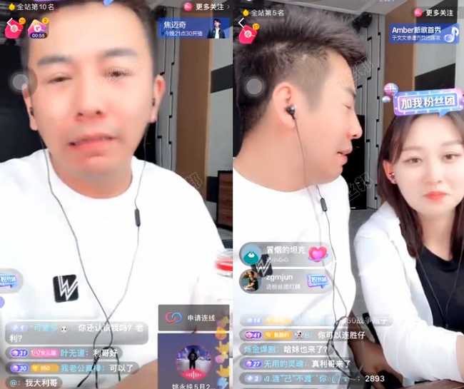 抖音舞帝利哥个人资料，舞帝利哥是怎么火的，舞帝利哥身价-第11张