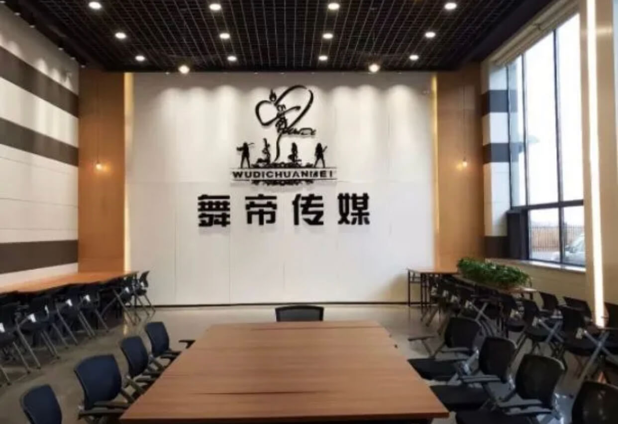 抖音舞帝利哥个人资料，舞帝利哥是怎么火的，舞帝利哥身价-第3张