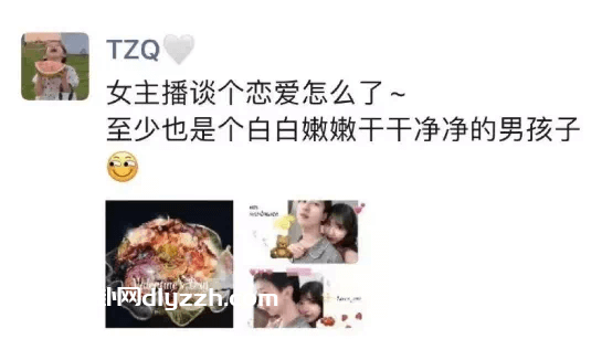 田子晴情人节公开男友！男友出镜撒狗粮-第1张