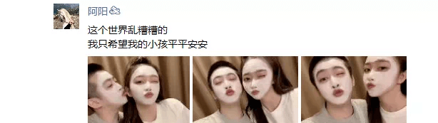 怀孕了？阿阳激吻小CC官宣怀孕？-第1张