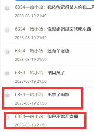 MLB被无限期封杀微信被监管人已被释放-第1张