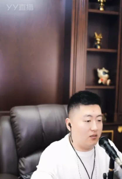 小洲爆光神豪000真实身份-第1张