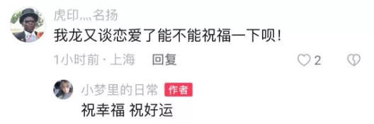 小白龙前妻孟琳祝福小白龙新恋情-第1张