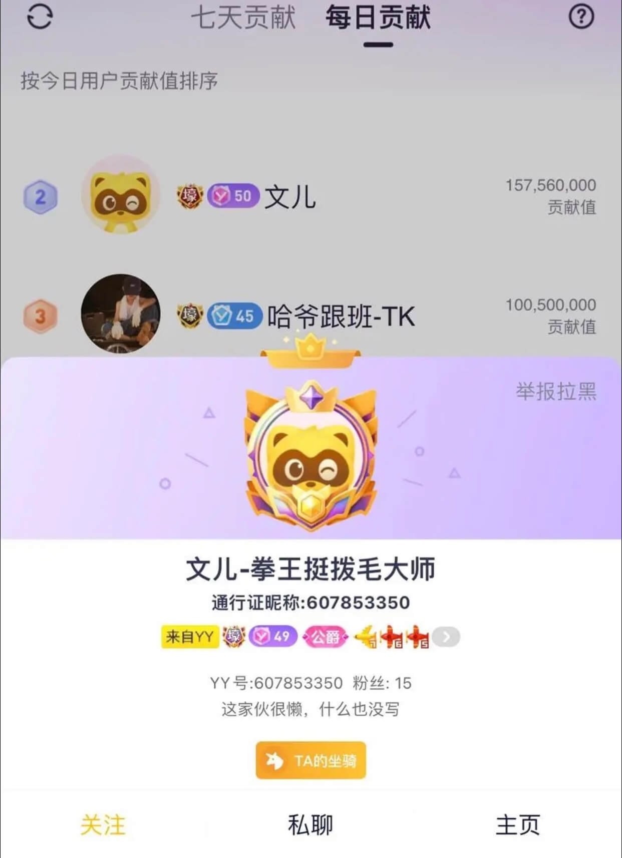 文儿改名拳王挺拔毛大师 951典典三战完胜-第1张