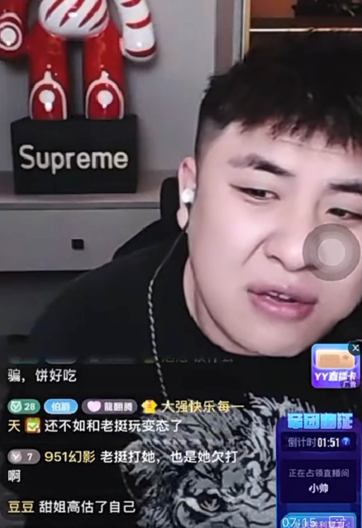 C哥上黑名单多名主播受骗-第1张