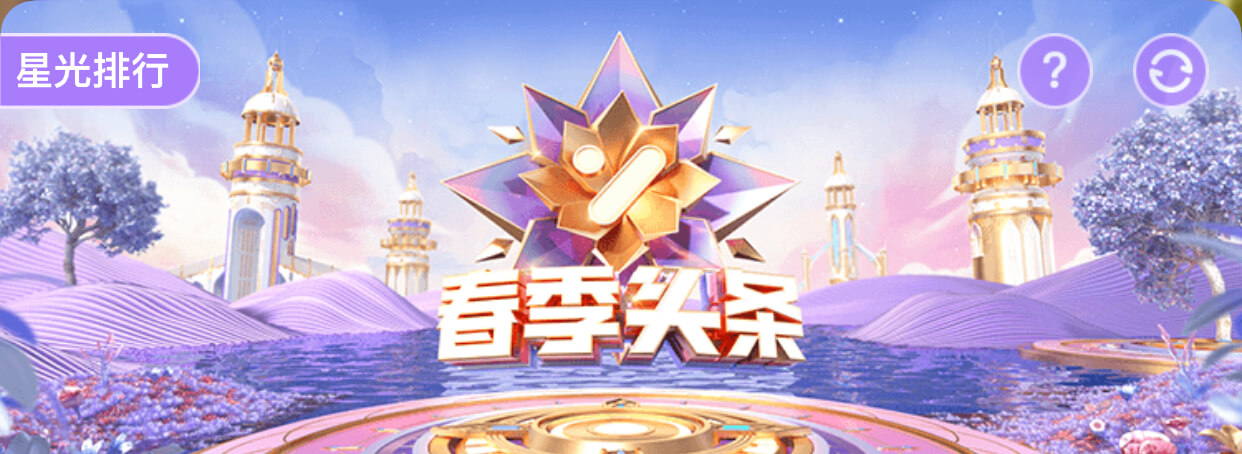 YY正式封杀王冕 春季头条海报敏感人物-第1张
