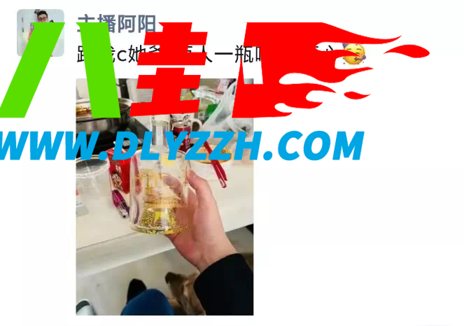 婚期将近 阿阳陪小CC亲爹喝酒-第1张