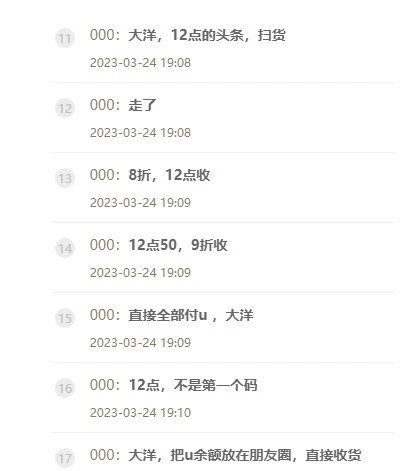 神豪000喊话向yy所有超市收后台-第1张