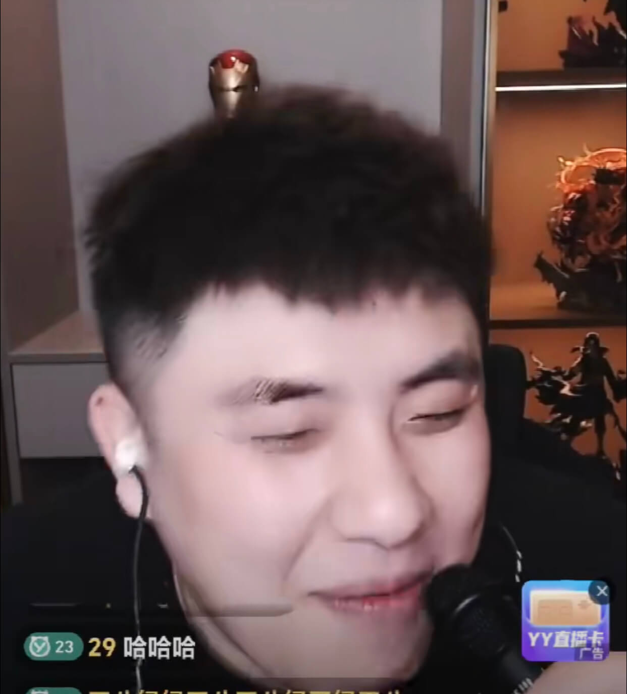 沈曼亲爹强X旗下女主播！-第1张
