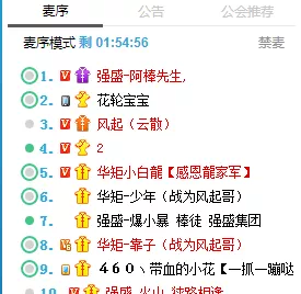 囧囧丸上线辟谣神豪诺哥不是本人-第1张