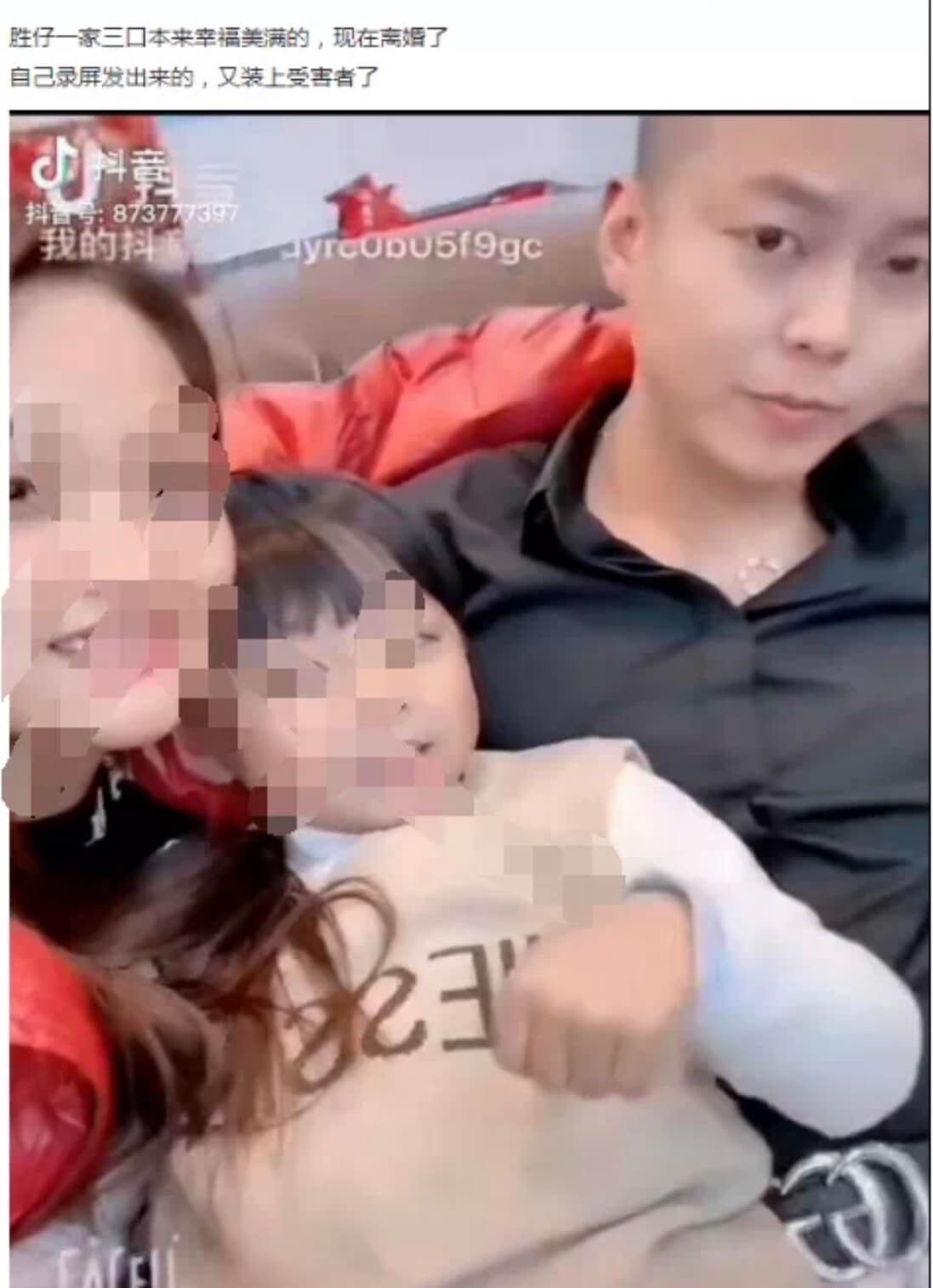胜仔最惨！被芮甜甜坑的妻离子散大姐退网！-第1张