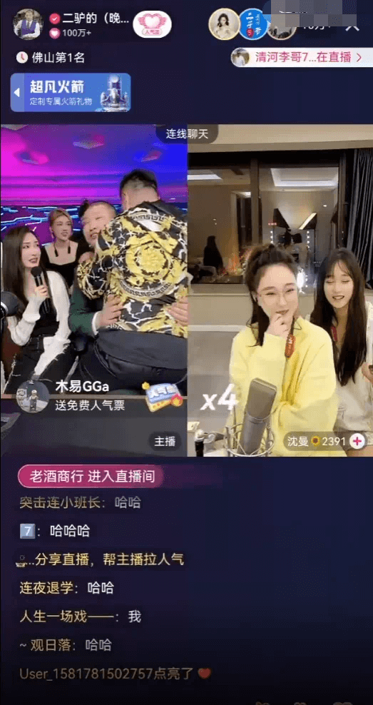 沈曼官宣怀孕！专场要说法孩子爹必须负责！-第1张