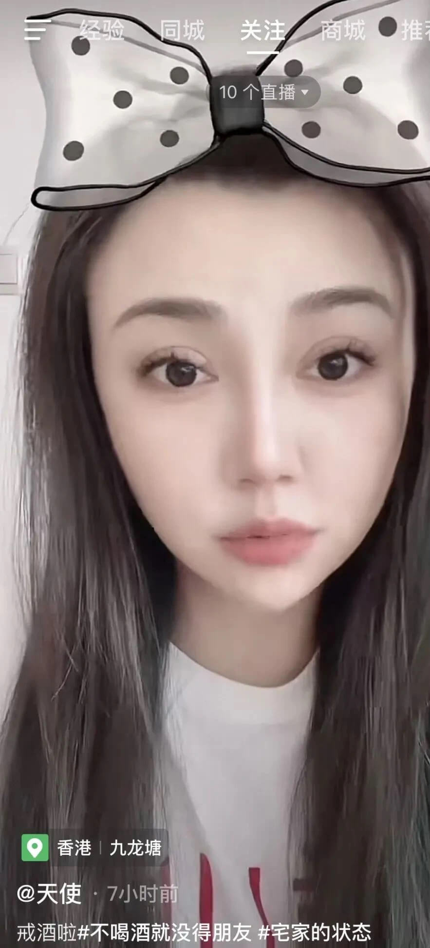YY白富美女神豪天使姐正脸出镜！-第1张