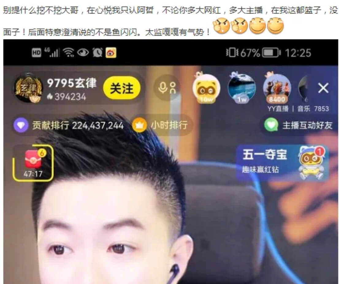 阿哲文儿急眼互喷骂冒烟！一哥出征专场开撕！-第1张