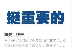 平生事件定性互联网首例洗Q大案！上海经侦发布反洗Q手段！-第1张