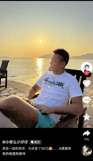 胜仔因芮甜甜葡萄事件惨遭永封！胜仔官宣停播！-第1张