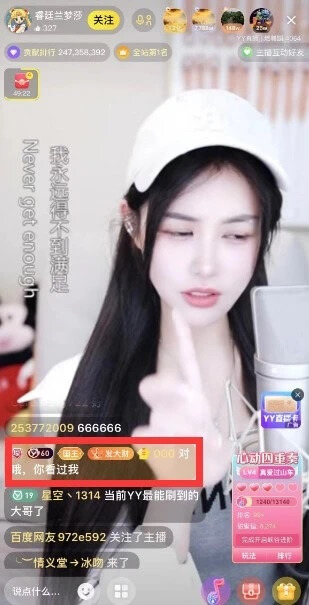 神豪换宠兰梦莎！000露真容发自拍求爱！-第1张