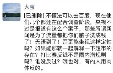 老李前妻护夫上线开撕：“一群臭法盲！”-第1张