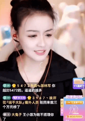 贵圈太乱！谢小宇开锤稳baby！和同工会男主播生子！-第1张