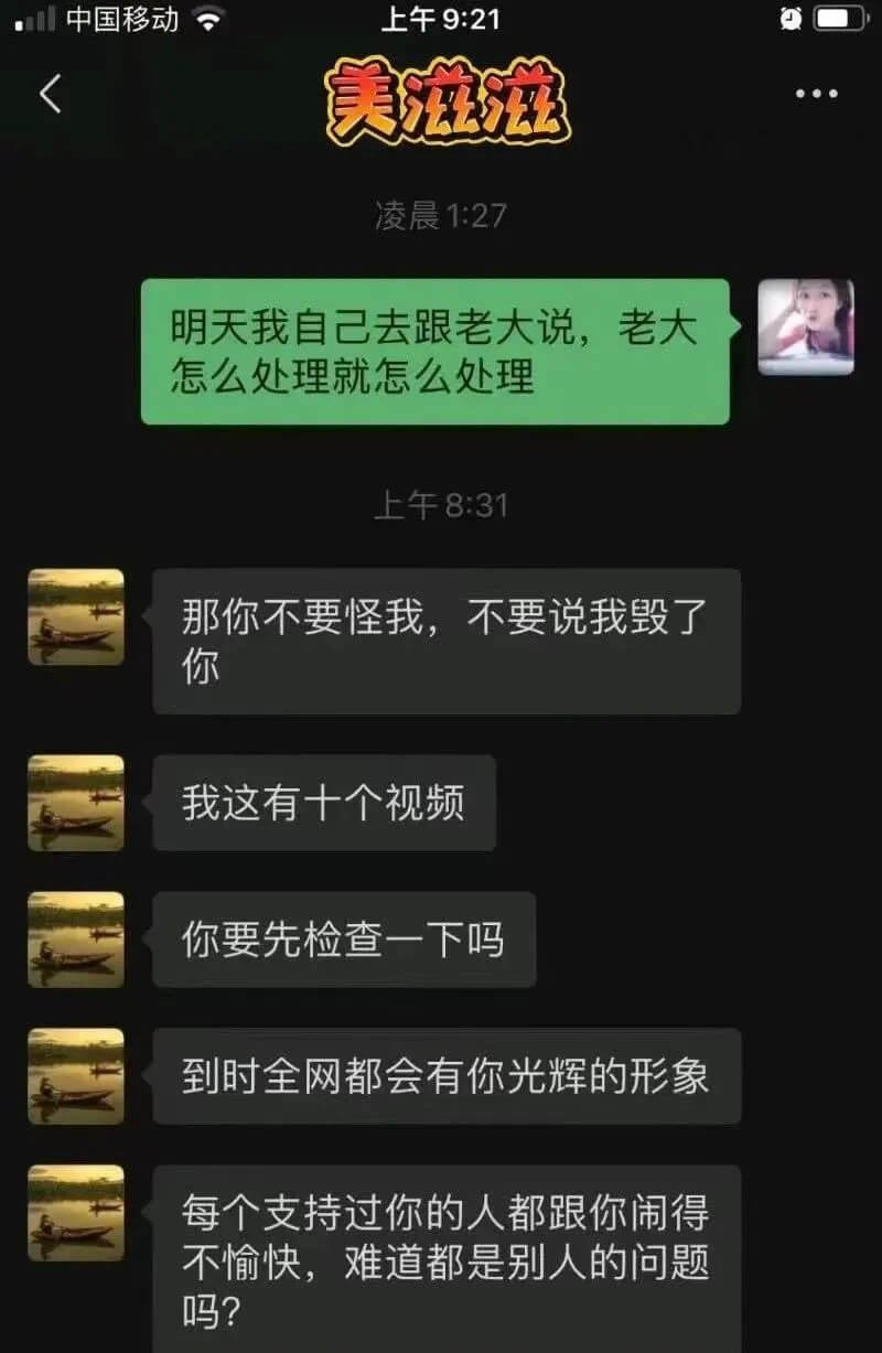 烂裤裆！华炬电母十部曲新鲜出炉！-第1张