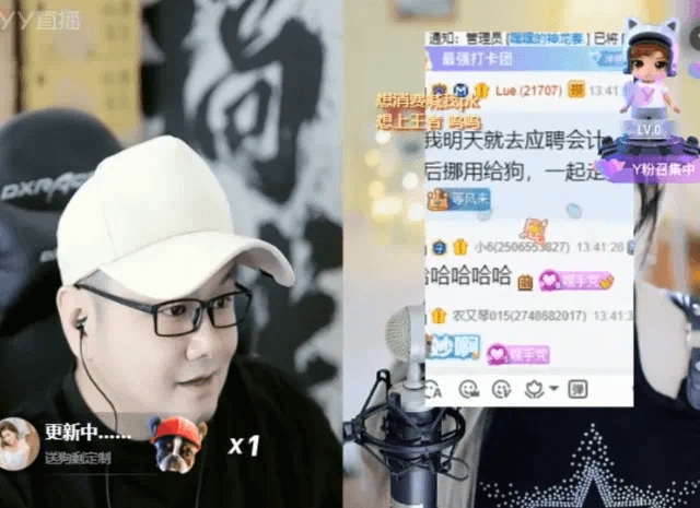 送走秋子又来会记！倒霉狗剩榜一暴雷挪用公款被判20年！-第1张