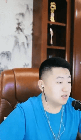 二蛋开皮易阳十二宗罪！小洲爆瓜晨一资金链断裂！-第2张