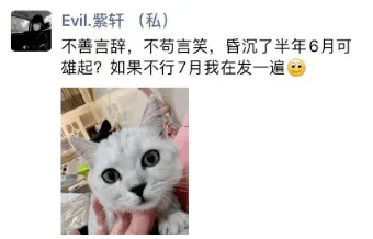 460不能没！老李监狱中传话高管心中所想！-第1张