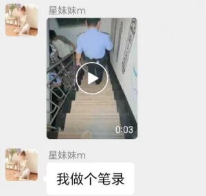 六扇门带走YY主播星妹妹配合调查！-第1张