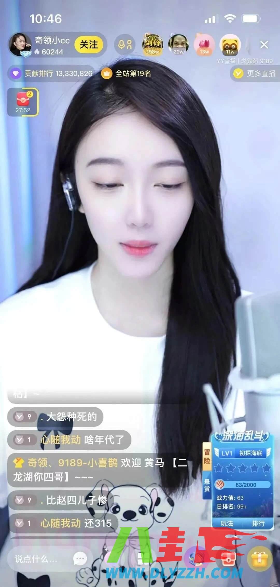 禁提315！小CC翻脸开怼：“井底之蛙！-第1张
