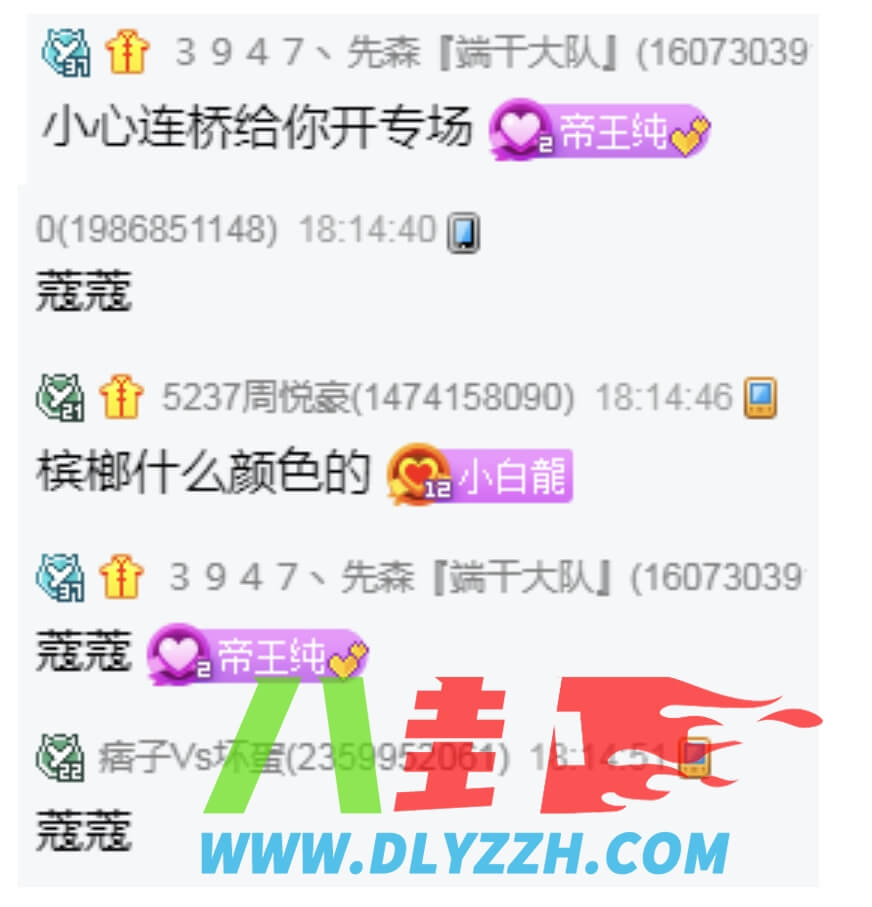 小白龙点名怒怼大佛要你国威半壁江山-第1张