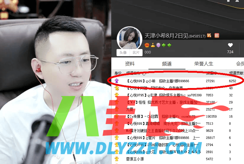 阿哲心悦电母到期转投王小源！-第1张