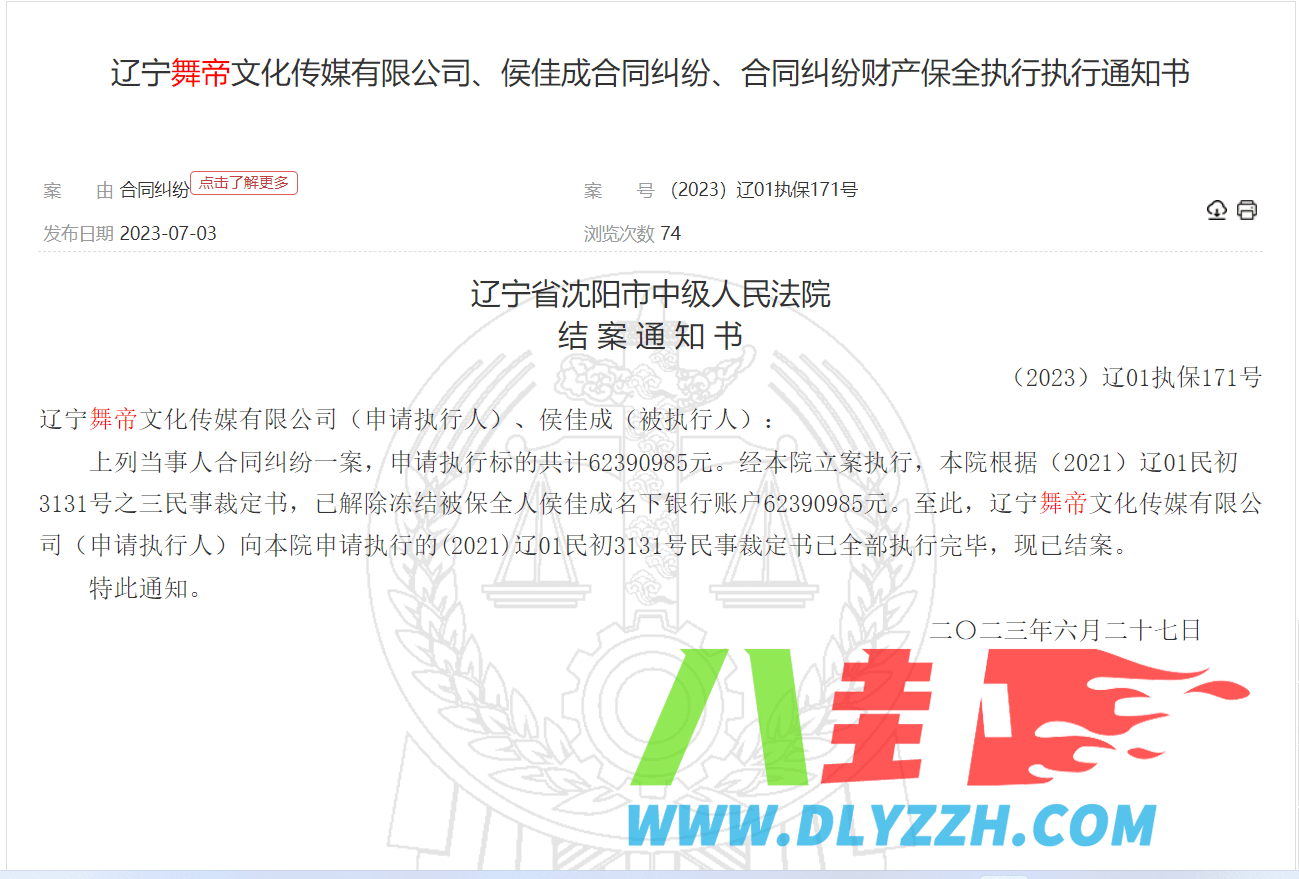 五大律师彻成笑话！老塔起诉案终局情况败诉！-第1张