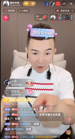 老塔直播间放话九天：“马上轮到你！”-第1张