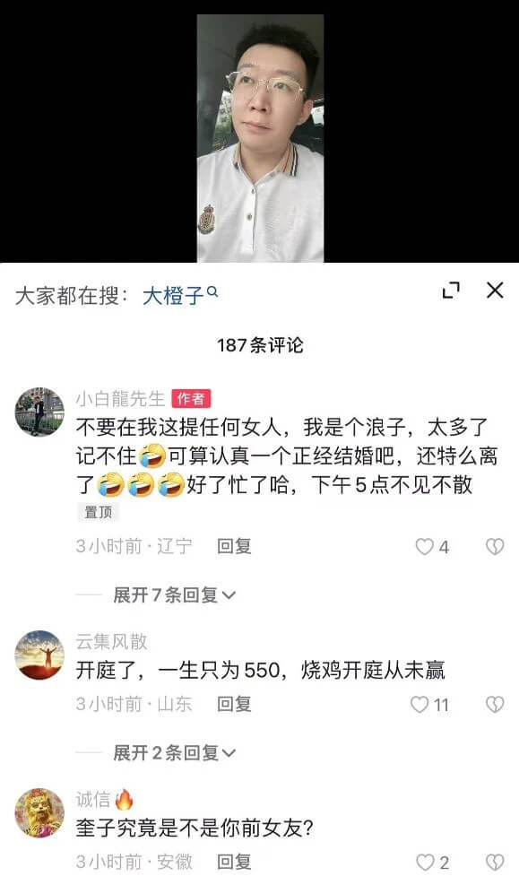 被女人伤透了！小白龙emo禁提女人！-第1张